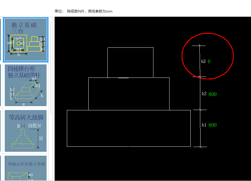 建筑行業快速問答平臺-答疑解惑
