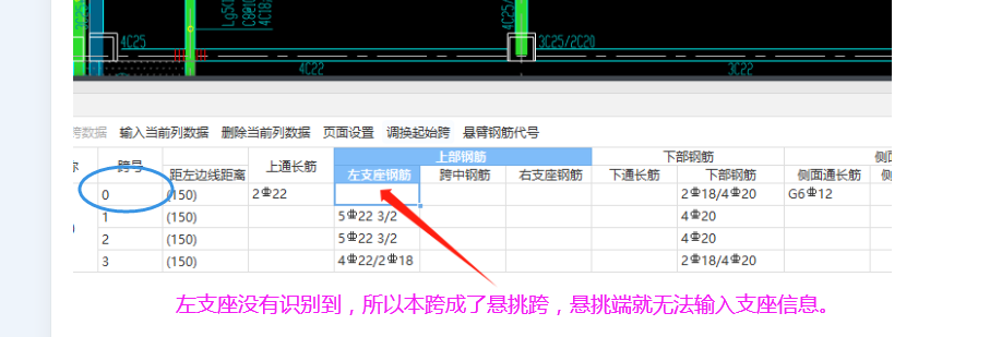 廣聯達服務新干線
