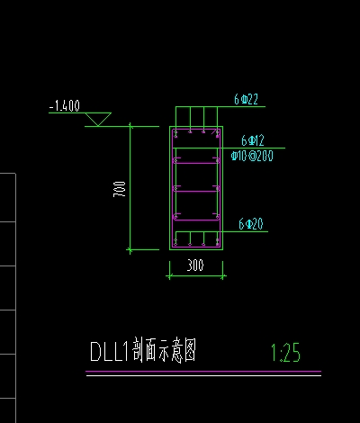 連梁