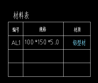 鋼結(jié)構(gòu)