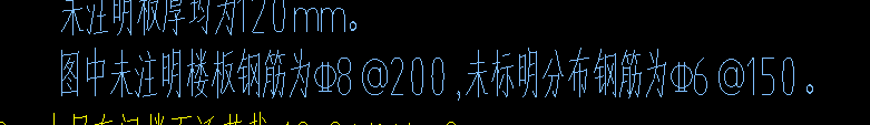 負筋
