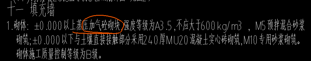 廣聯(lián)達(dá)服務(wù)新干線