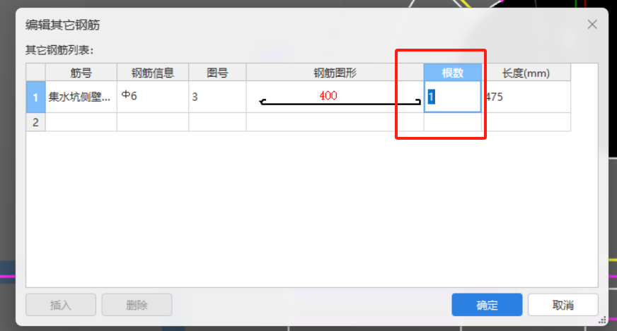 梅花型