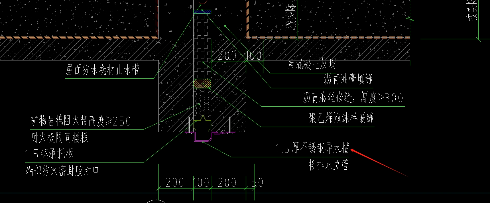 頂板變形縫