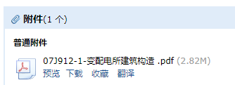 求圖