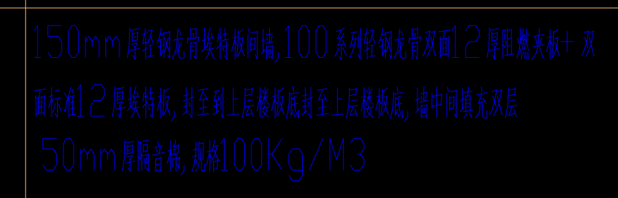 隔墻