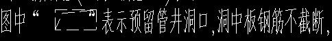 板洞
