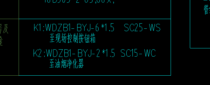 強電