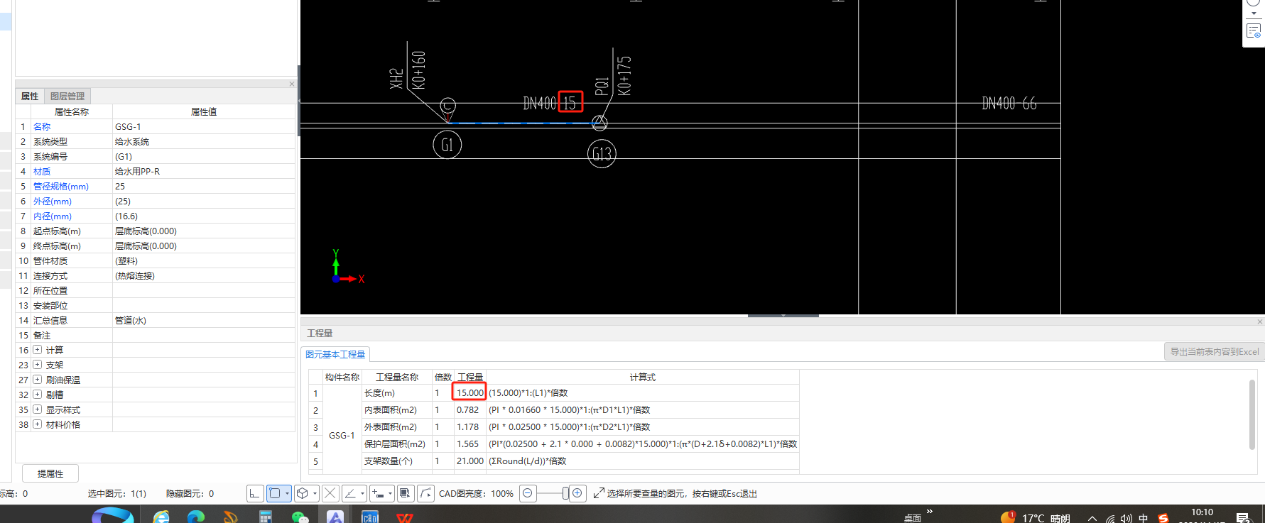 答疑解惑