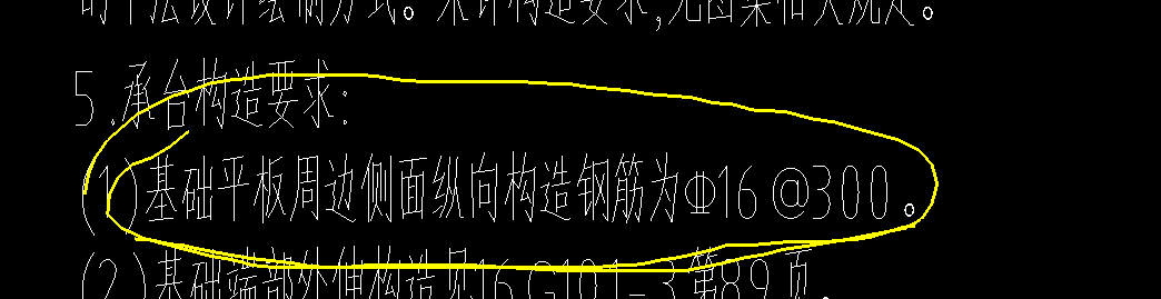 縱向