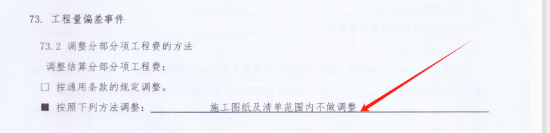 施工圖
