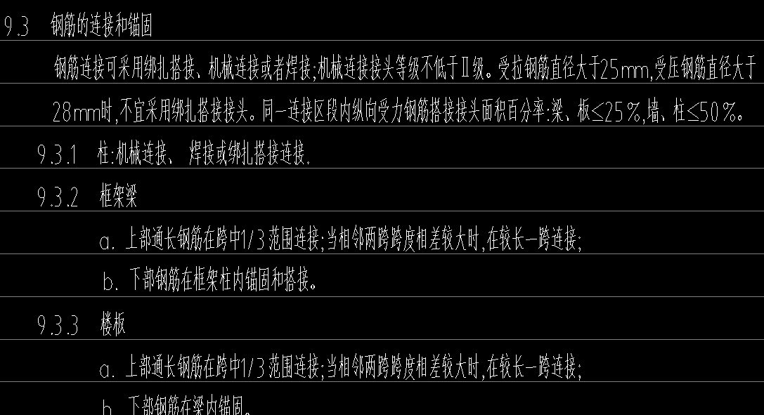 直徑范圍