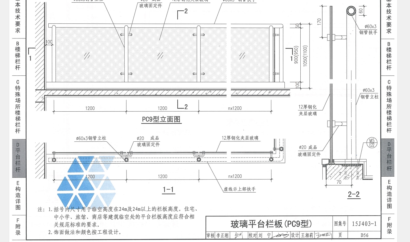 河北省