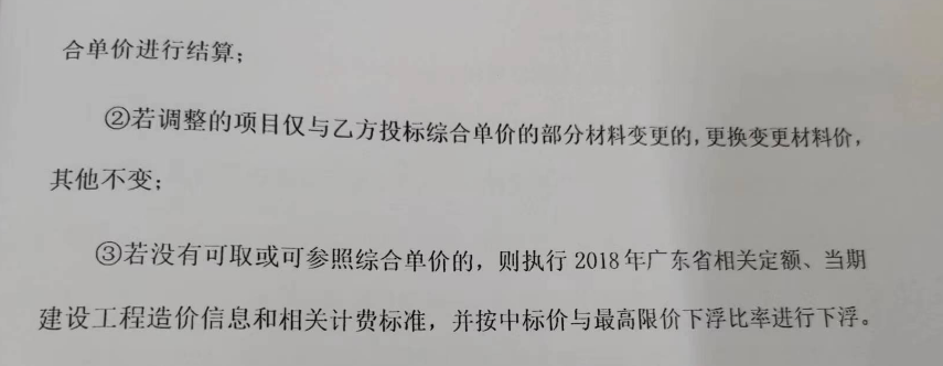 單價