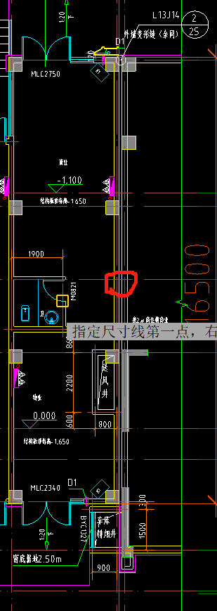 外墻
