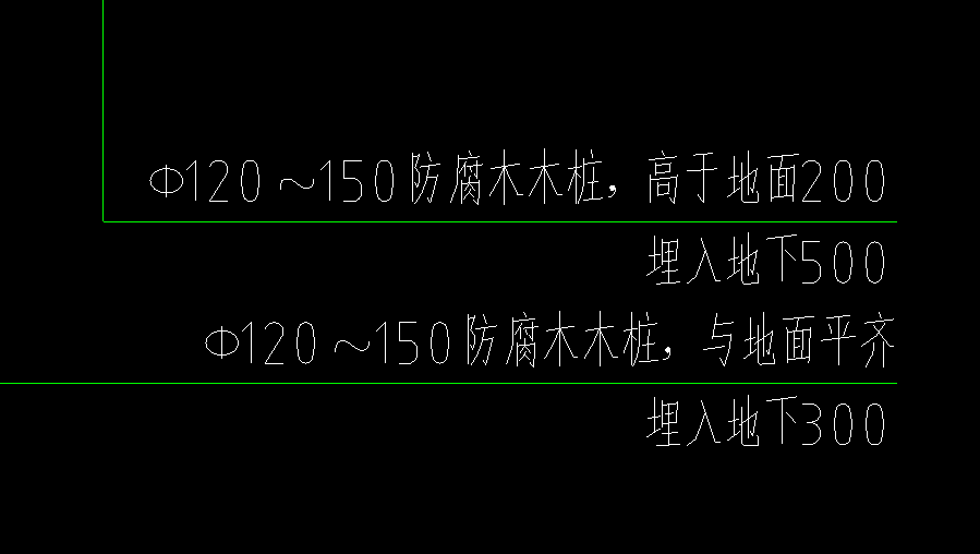 樁