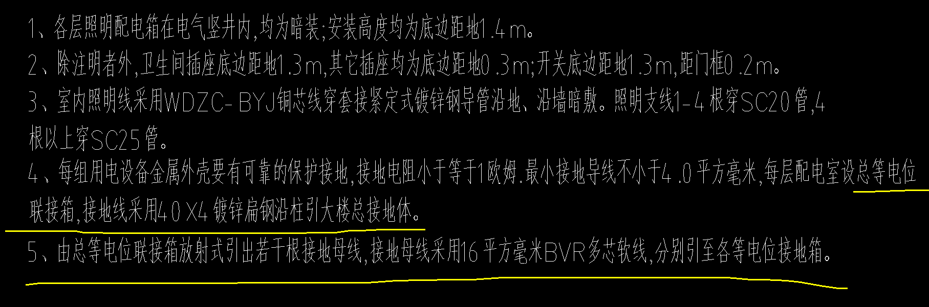 母線