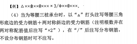 縱向分布筋