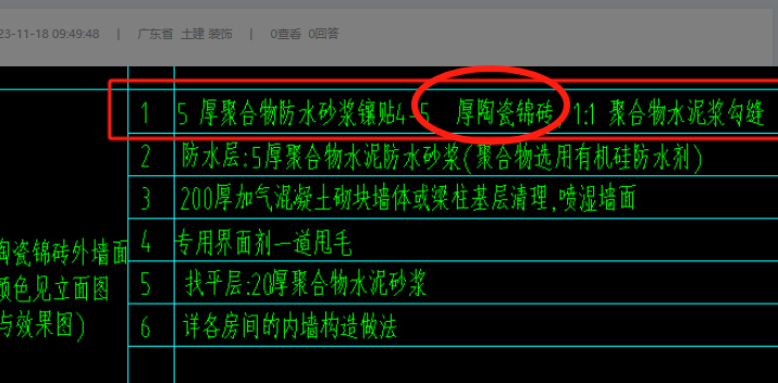 框選