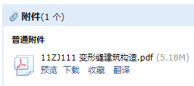 求圖