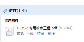 求圖
