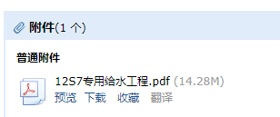 求圖