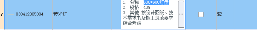 定額