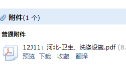 11圖集