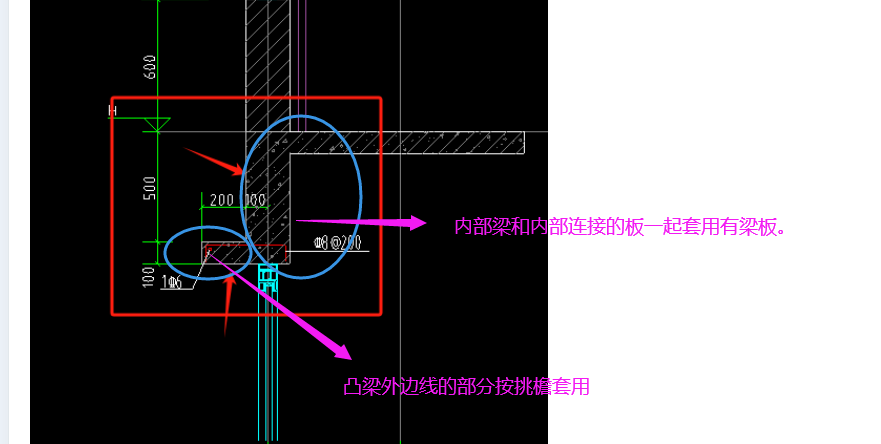 檐