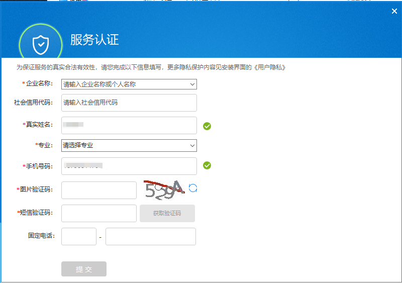 加密狗