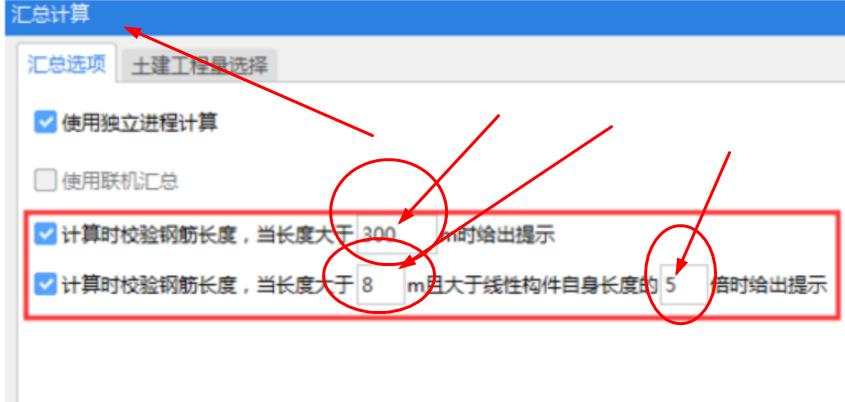 廣聯達服務新干線