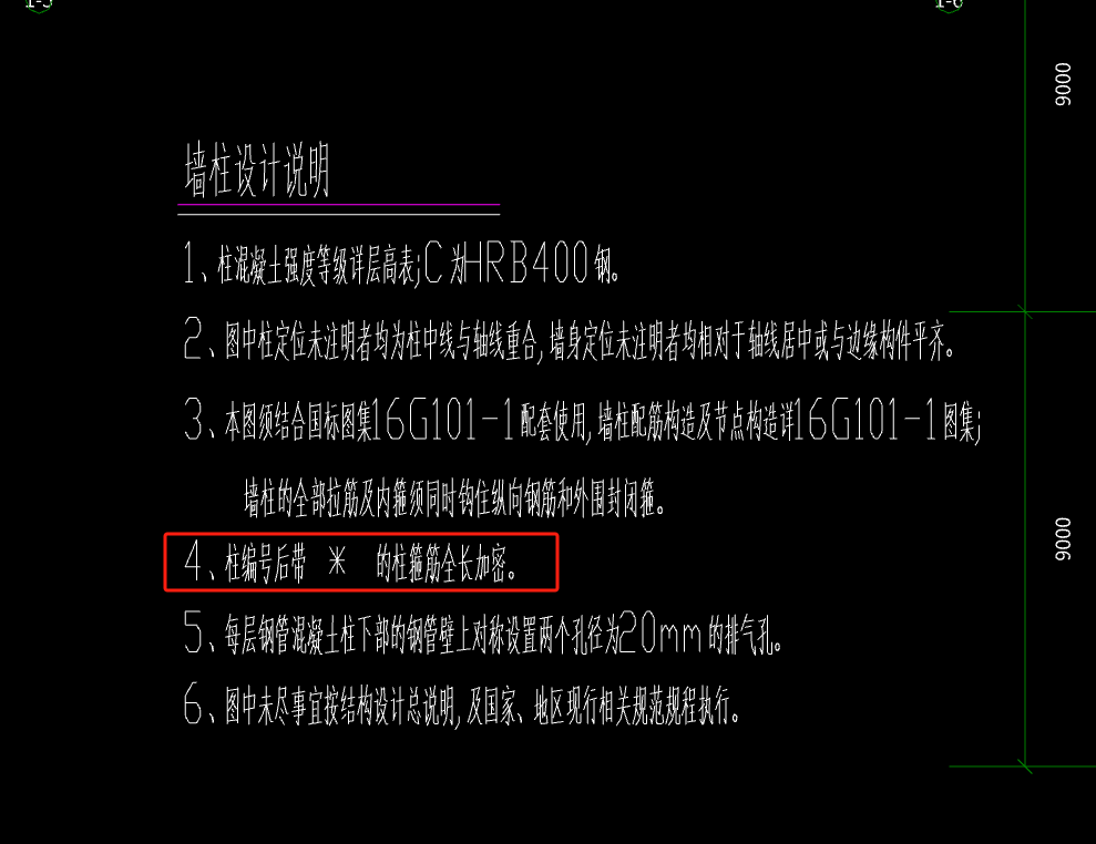 箍