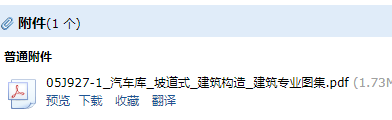 求圖