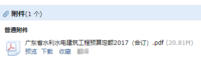定額電子版