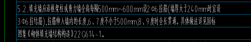 加筋