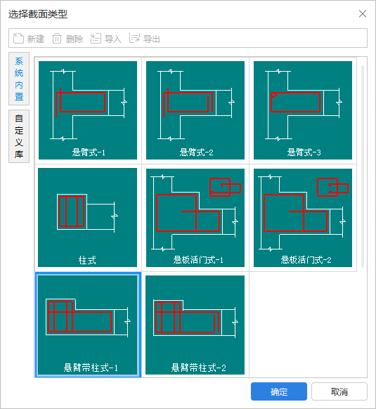 人防門