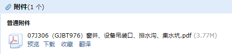 求圖