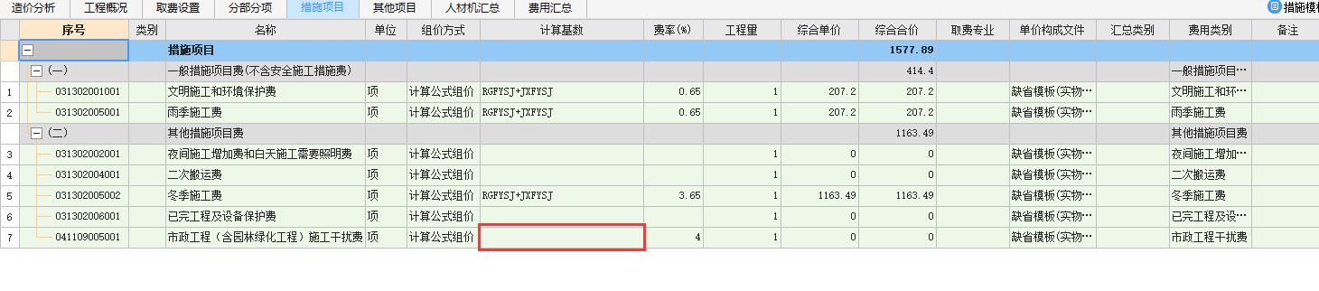 遼
