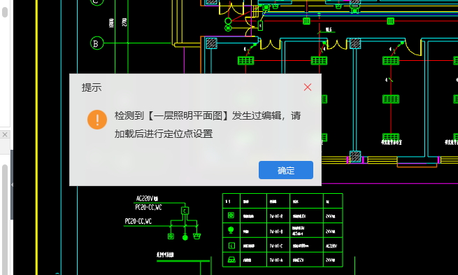 新定位