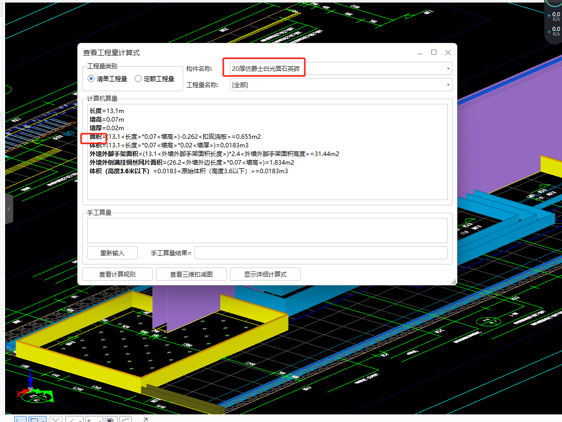 相交