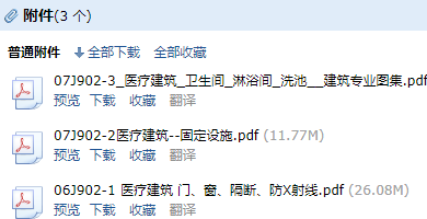 求圖