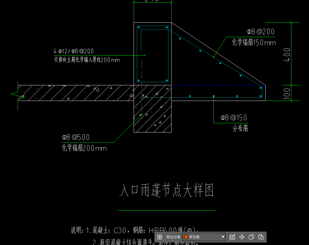 雨棚