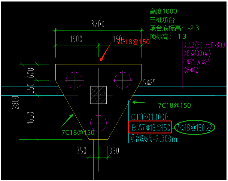 樁承臺