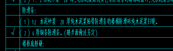 滑條
