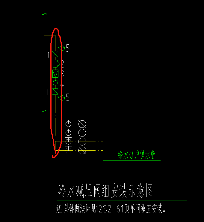 立管