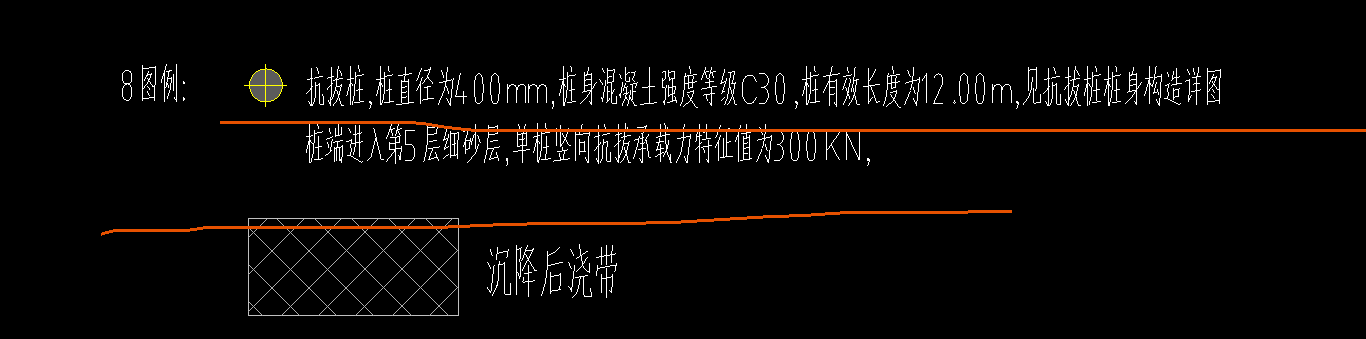 樁