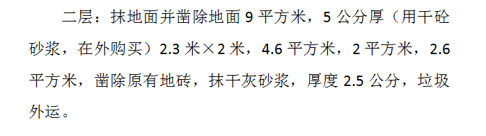 定額