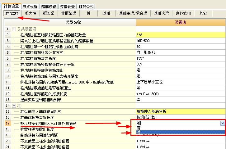 江蘇省