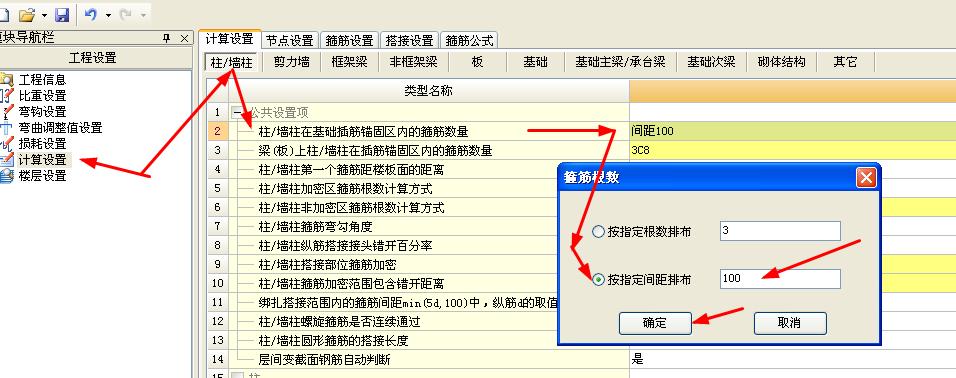 廣聯(lián)達(dá)服務(wù)新干線