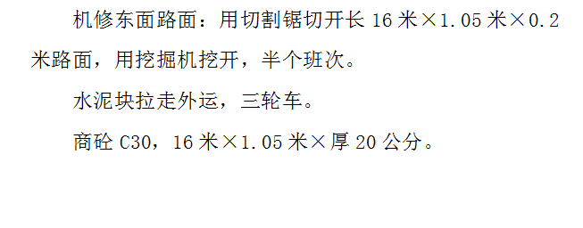 定額